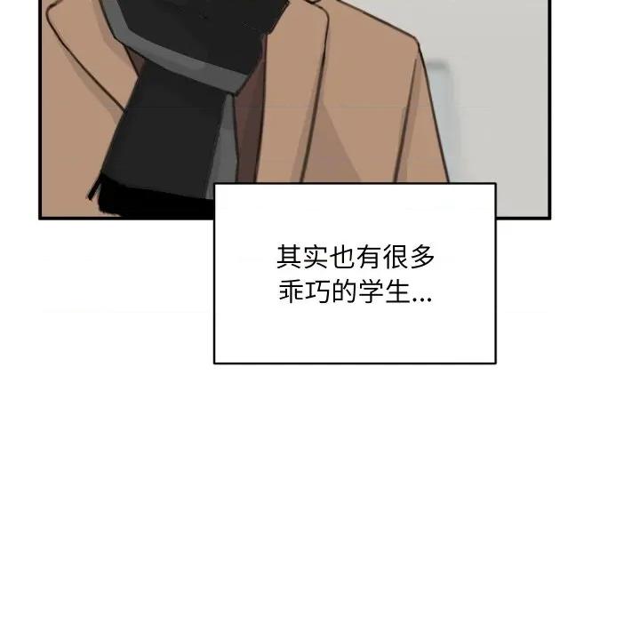 欢迎光临魔女商店 欢迎光临魔女商店-欢迎光临魔女商店 第24话 第21页