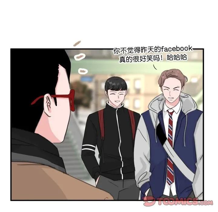 欢迎光临魔女商店 欢迎光临魔女商店-欢迎光临魔女商店 第24话 第22页