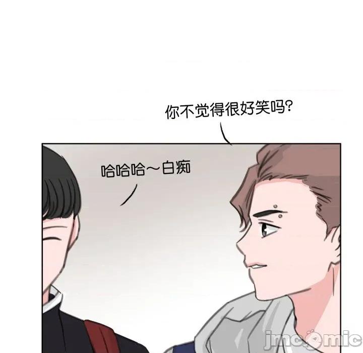 欢迎光临魔女商店 欢迎光临魔女商店-欢迎光临魔女商店 第24话 第25页