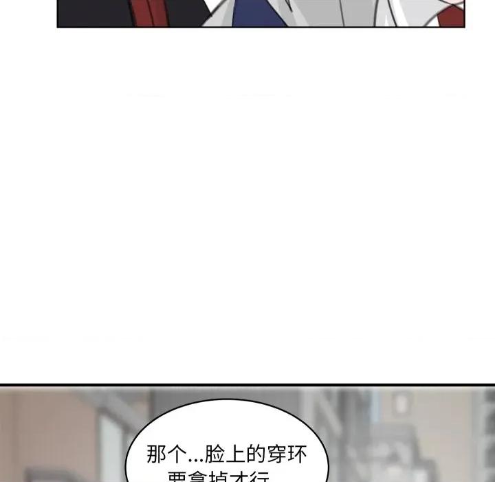 欢迎光临魔女商店 欢迎光临魔女商店-欢迎光临魔女商店 第24话 第26页
