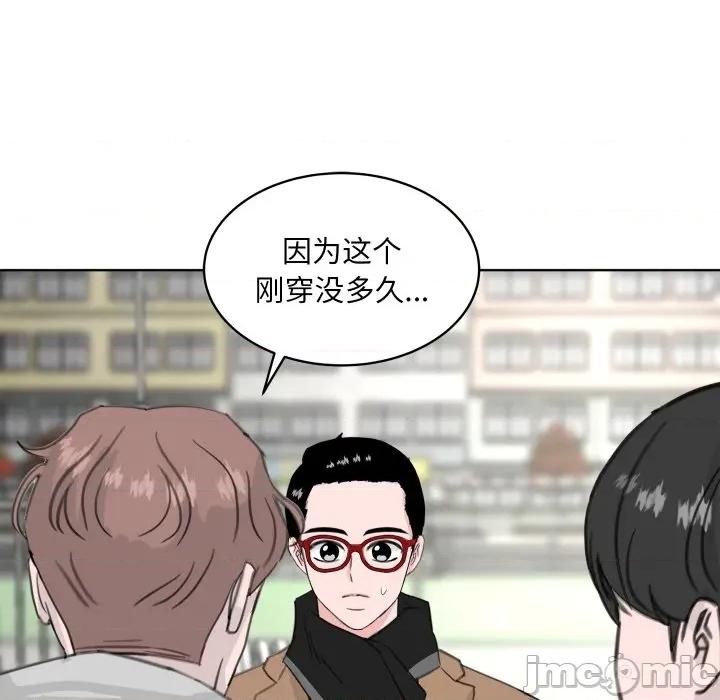 欢迎光临魔女商店 欢迎光临魔女商店-欢迎光临魔女商店 第24话 第30页