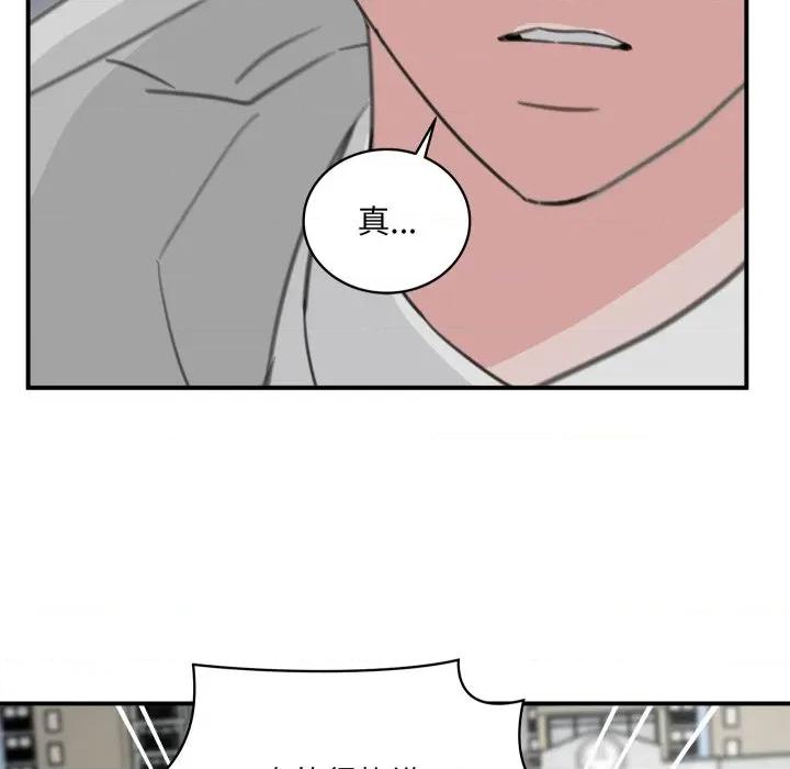 欢迎光临魔女商店 欢迎光临魔女商店-欢迎光临魔女商店 第24话 第34页