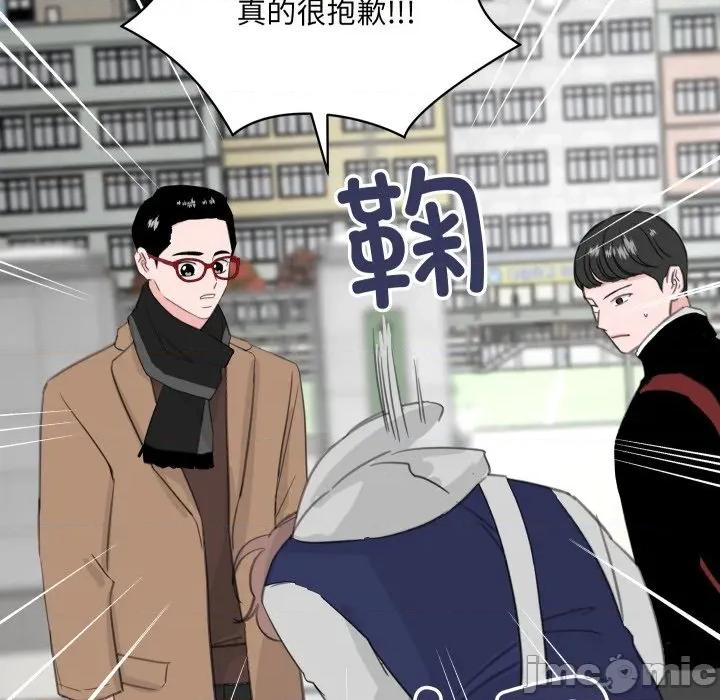 欢迎光临魔女商店 欢迎光临魔女商店-欢迎光临魔女商店 第24话 第35页