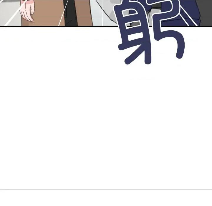 欢迎光临魔女商店 欢迎光临魔女商店-欢迎光临魔女商店 第24话 第36页