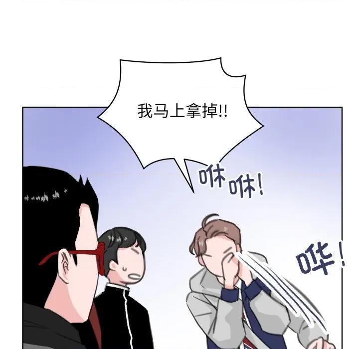 欢迎光临魔女商店 欢迎光临魔女商店-欢迎光临魔女商店 第24话 第37页