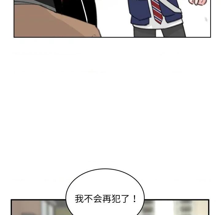 欢迎光临魔女商店 欢迎光临魔女商店-欢迎光临魔女商店 第24话 第38页