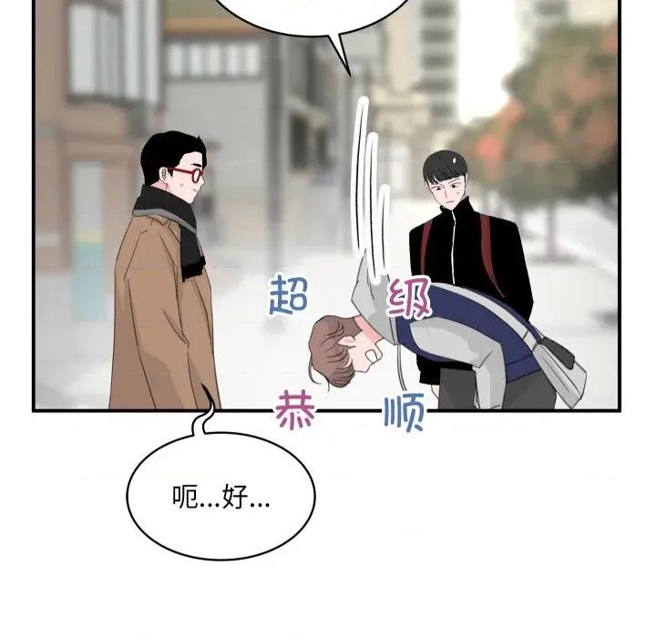 欢迎光临魔女商店 欢迎光临魔女商店-欢迎光临魔女商店 第24话 第39页