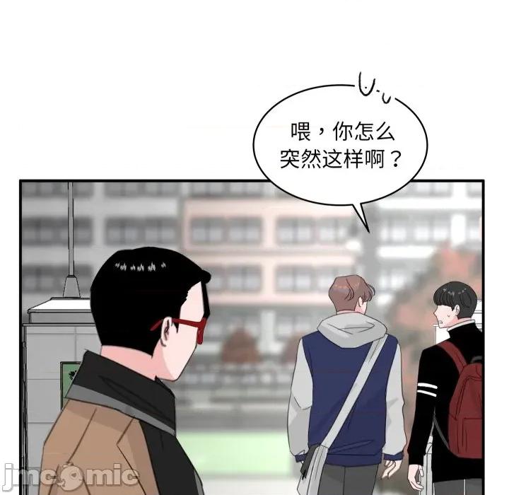 欢迎光临魔女商店 欢迎光临魔女商店-欢迎光临魔女商店 第24话 第40页