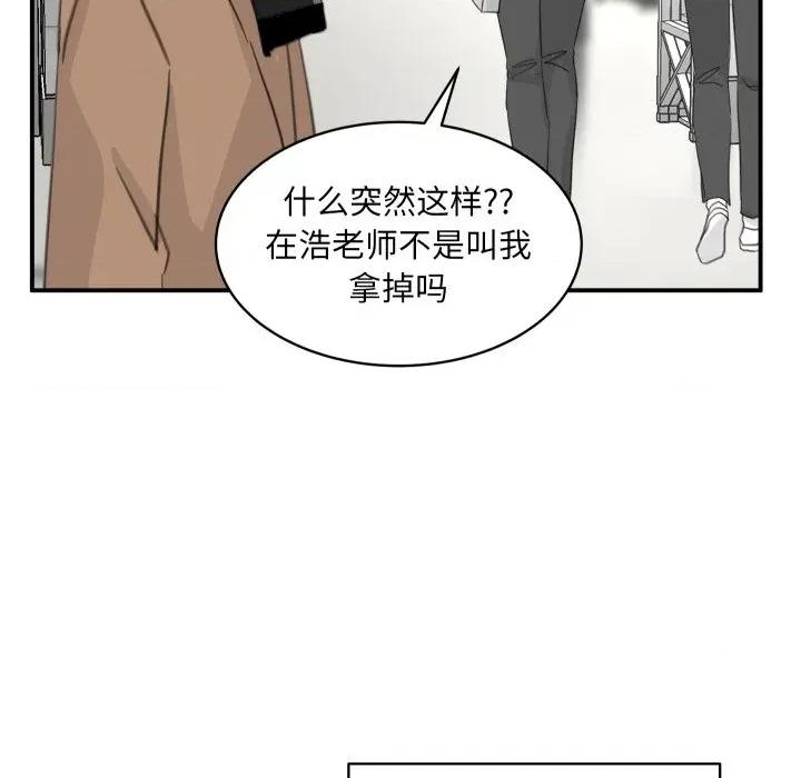 欢迎光临魔女商店 欢迎光临魔女商店-欢迎光临魔女商店 第24话 第41页