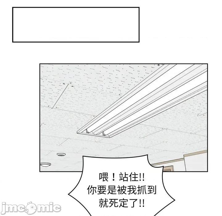 欢迎光临魔女商店 欢迎光临魔女商店-欢迎光临魔女商店 第24话 第45页