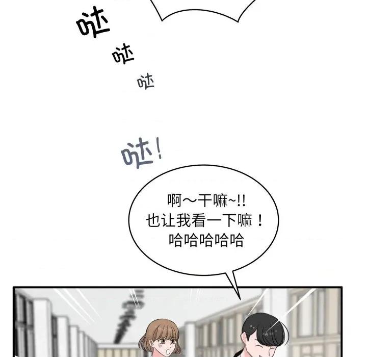 欢迎光临魔女商店 欢迎光临魔女商店-欢迎光临魔女商店 第24话 第46页