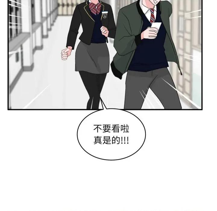 欢迎光临魔女商店 欢迎光临魔女商店-欢迎光临魔女商店 第24话 第47页