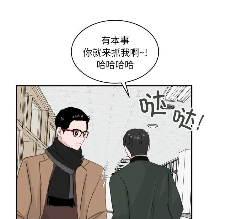 欢迎光临魔女商店 欢迎光临魔女商店-欢迎光临魔女商店 第24话 第48页