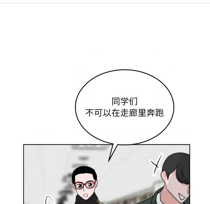 欢迎光临魔女商店 欢迎光临魔女商店-欢迎光临魔女商店 第24话 第51页
