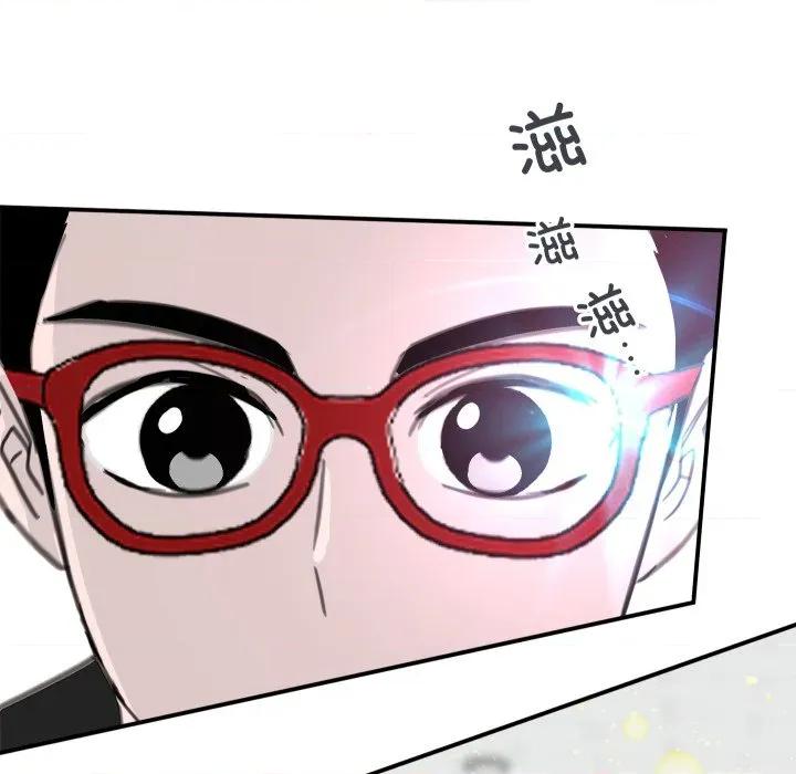 欢迎光临魔女商店 欢迎光临魔女商店-欢迎光临魔女商店 第24话 第53页