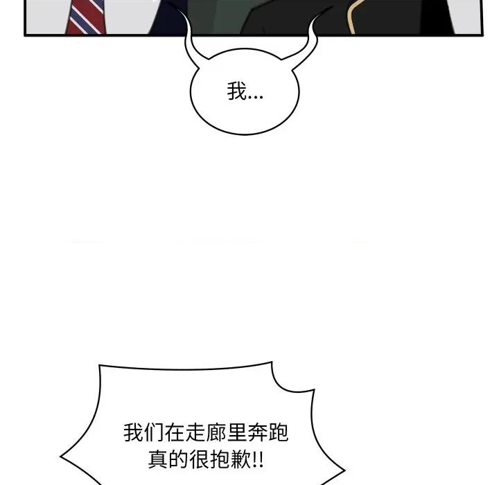 欢迎光临魔女商店 欢迎光临魔女商店-欢迎光临魔女商店 第24话 第56页