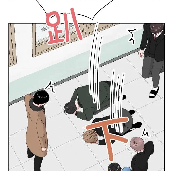 欢迎光临魔女商店 欢迎光临魔女商店-欢迎光临魔女商店 第24话 第57页