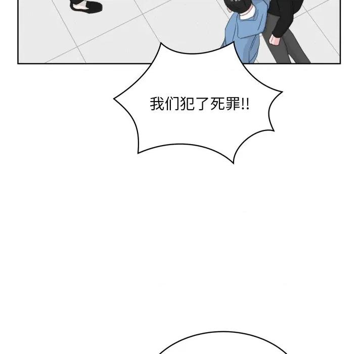 欢迎光临魔女商店 欢迎光临魔女商店-欢迎光临魔女商店 第24话 第58页