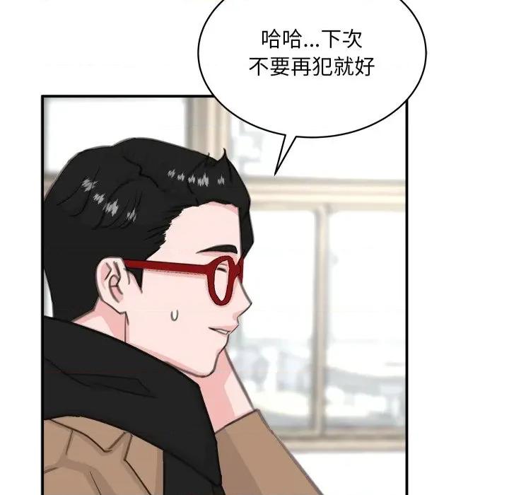 欢迎光临魔女商店 欢迎光临魔女商店-欢迎光临魔女商店 第24话 第59页