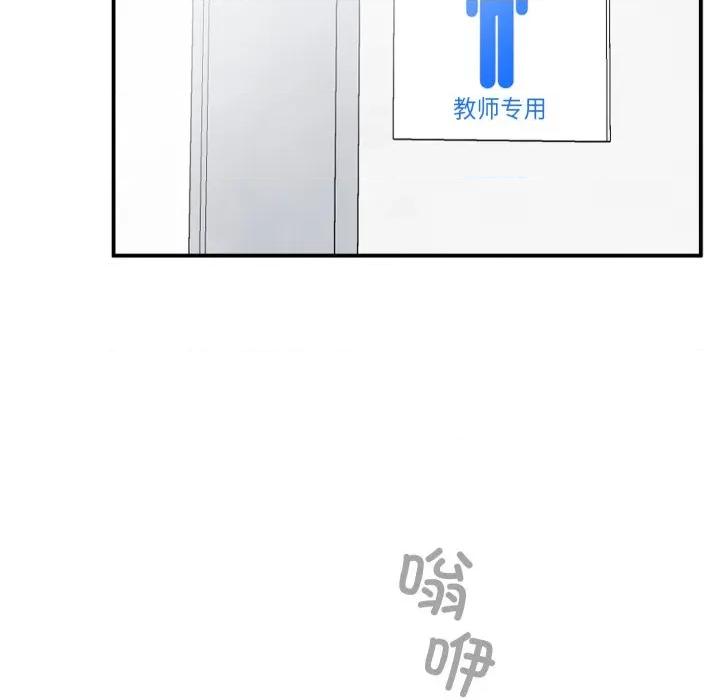 欢迎光临魔女商店 欢迎光临魔女商店-欢迎光临魔女商店 第24话 第68页