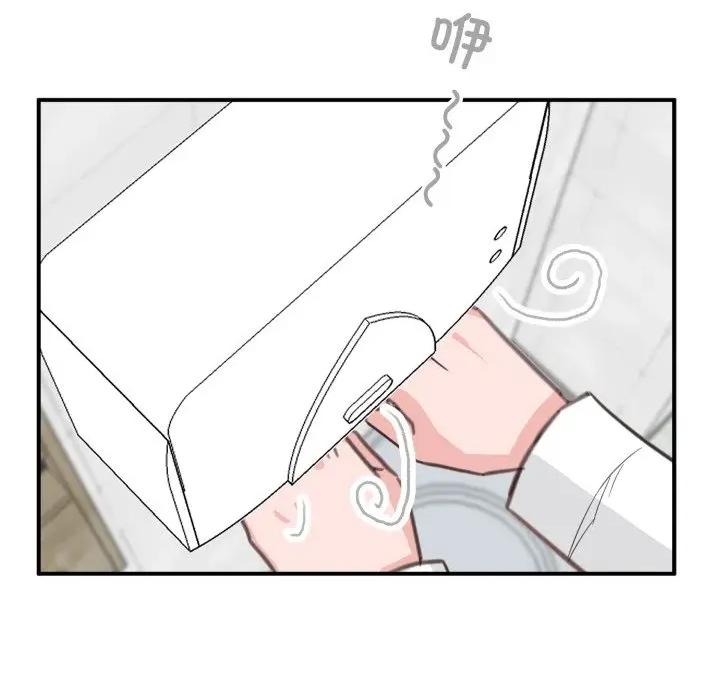欢迎光临魔女商店 欢迎光临魔女商店-欢迎光临魔女商店 第24话 第69页