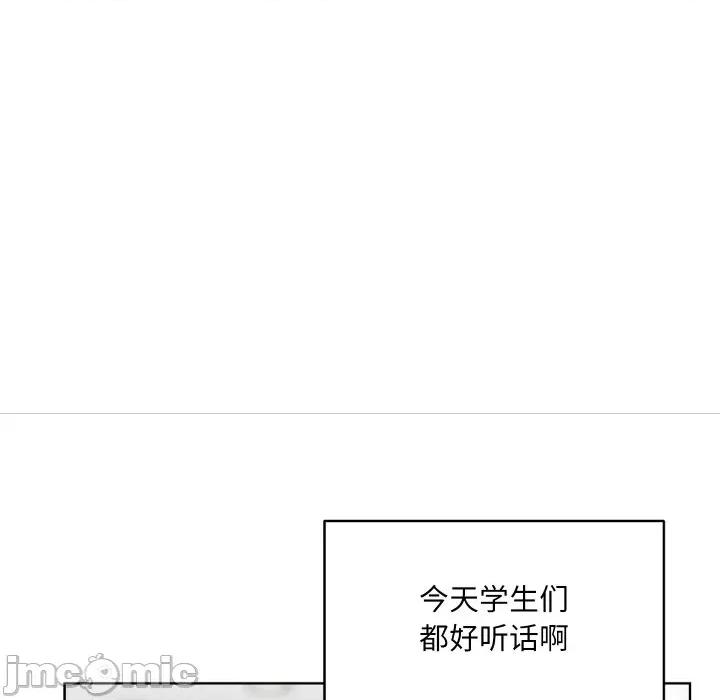 欢迎光临魔女商店 欢迎光临魔女商店-欢迎光临魔女商店 第24话 第70页