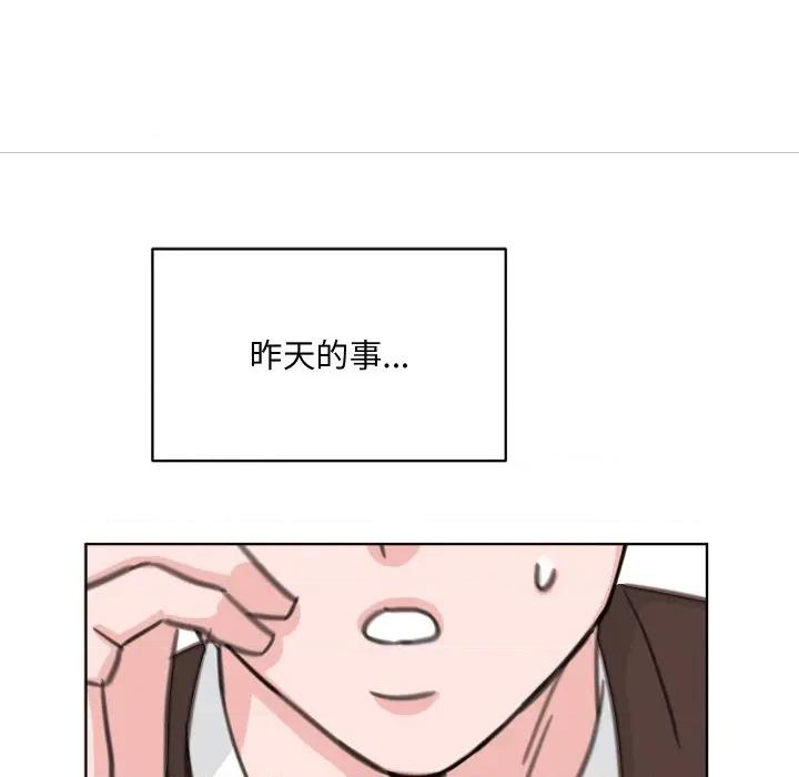 欢迎光临魔女商店 欢迎光临魔女商店-欢迎光临魔女商店 第24话 第78页