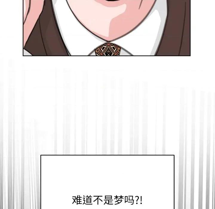 欢迎光临魔女商店 欢迎光临魔女商店-欢迎光临魔女商店 第24话 第79页
