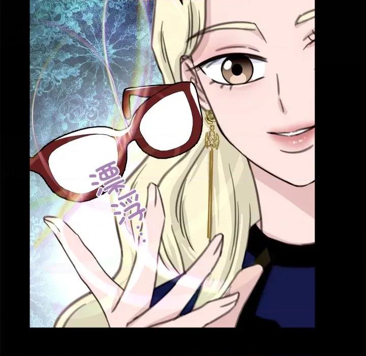 欢迎光临魔女商店 欢迎光临魔女商店-欢迎光临魔女商店 第24话 第81页