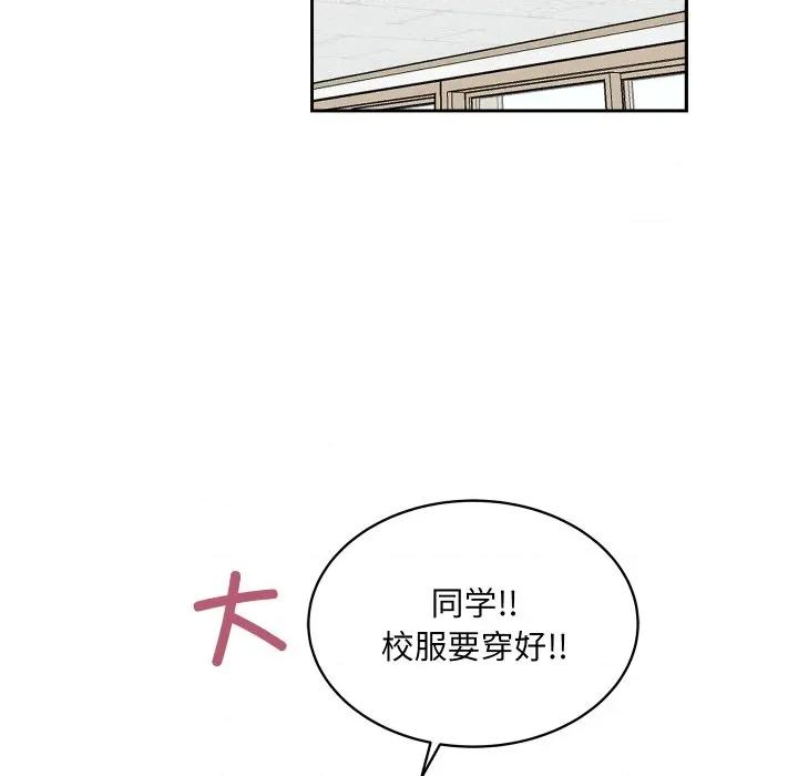 欢迎光临魔女商店 欢迎光临魔女商店-欢迎光临魔女商店 第24话 第104页