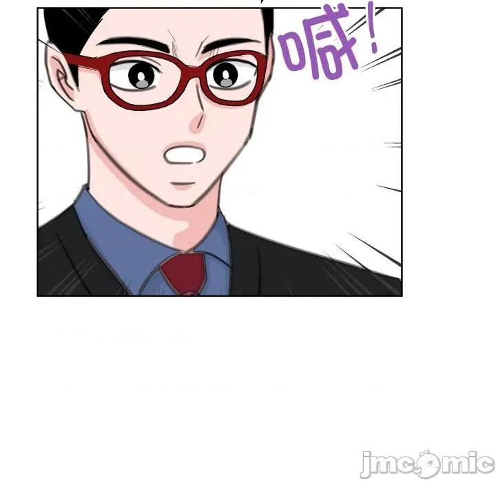 欢迎光临魔女商店 欢迎光临魔女商店-欢迎光临魔女商店 第24话 第105页