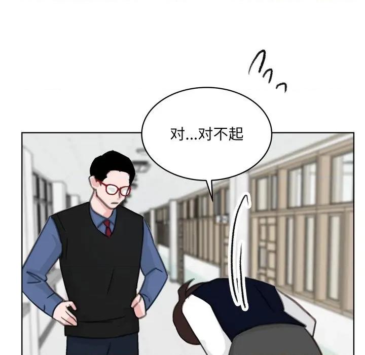 欢迎光临魔女商店 欢迎光临魔女商店-欢迎光临魔女商店 第24话 第106页