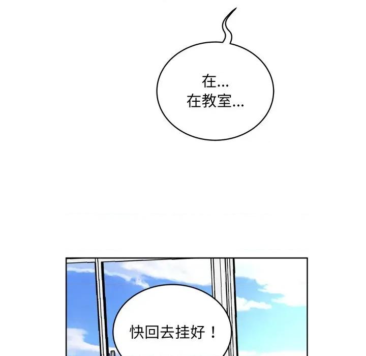 欢迎光临魔女商店 欢迎光临魔女商店-欢迎光临魔女商店 第24话 第109页