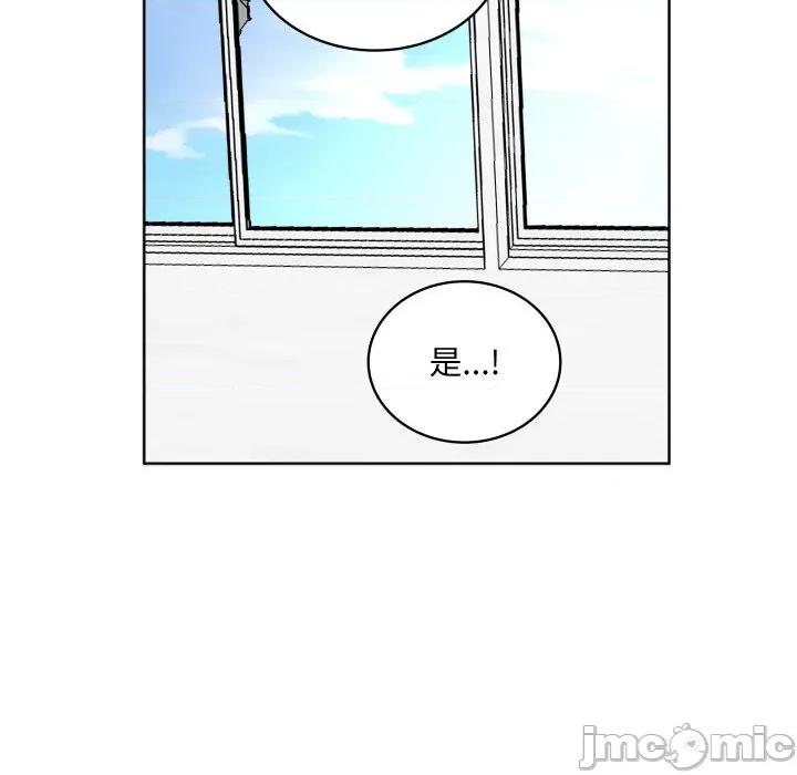 欢迎光临魔女商店 欢迎光临魔女商店-欢迎光临魔女商店 第24话 第110页