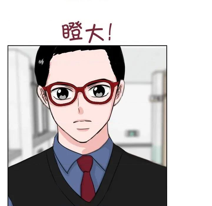 欢迎光临魔女商店 欢迎光临魔女商店-欢迎光临魔女商店 第24话 第111页