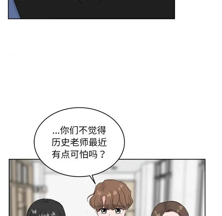 欢迎光临魔女商店 欢迎光临魔女商店-欢迎光临魔女商店 第24话 第112页