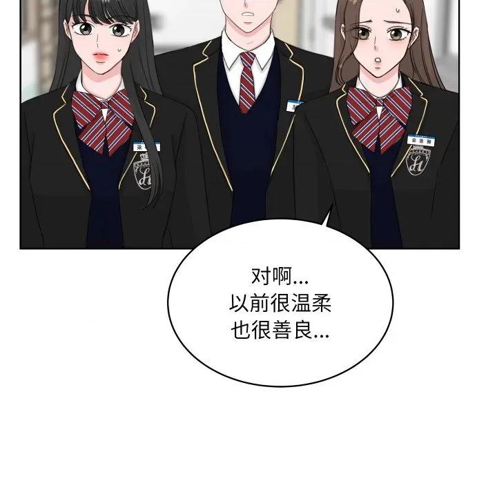 欢迎光临魔女商店 欢迎光临魔女商店-欢迎光临魔女商店 第24话 第113页