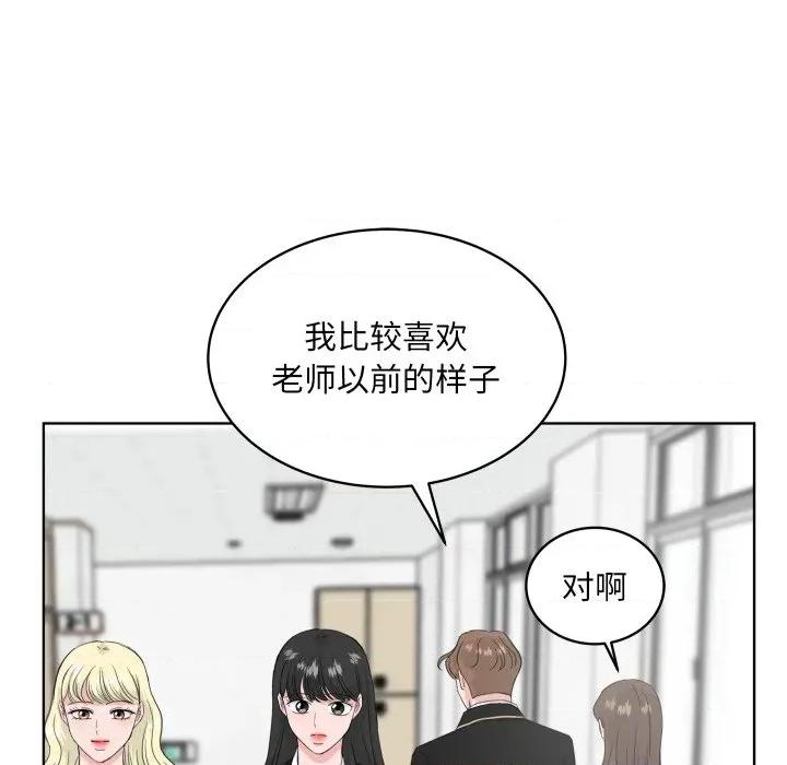 欢迎光临魔女商店 欢迎光临魔女商店-欢迎光临魔女商店 第24话 第114页