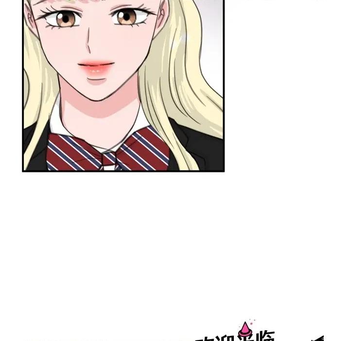 欢迎光临魔女商店 欢迎光临魔女商店-欢迎光临魔女商店 第24话 第117页