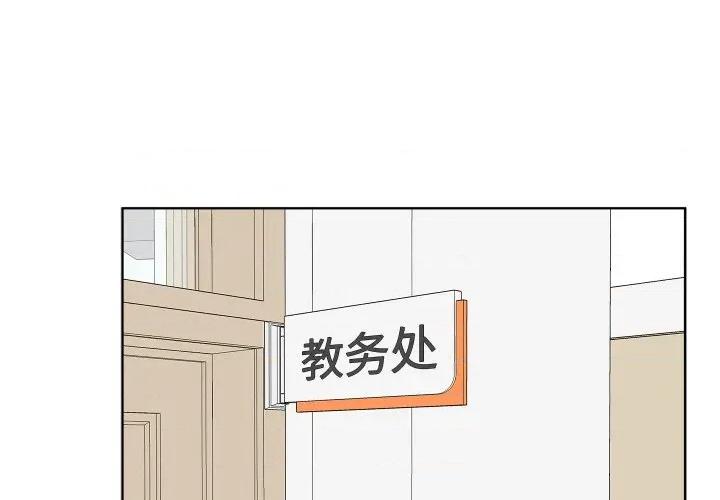 欢迎光临魔女商店 欢迎光临魔女商店-欢迎光临魔女商店 第25话 第4页
