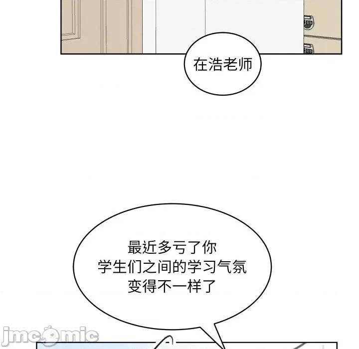 欢迎光临魔女商店 欢迎光临魔女商店-欢迎光临魔女商店 第25话 第5页