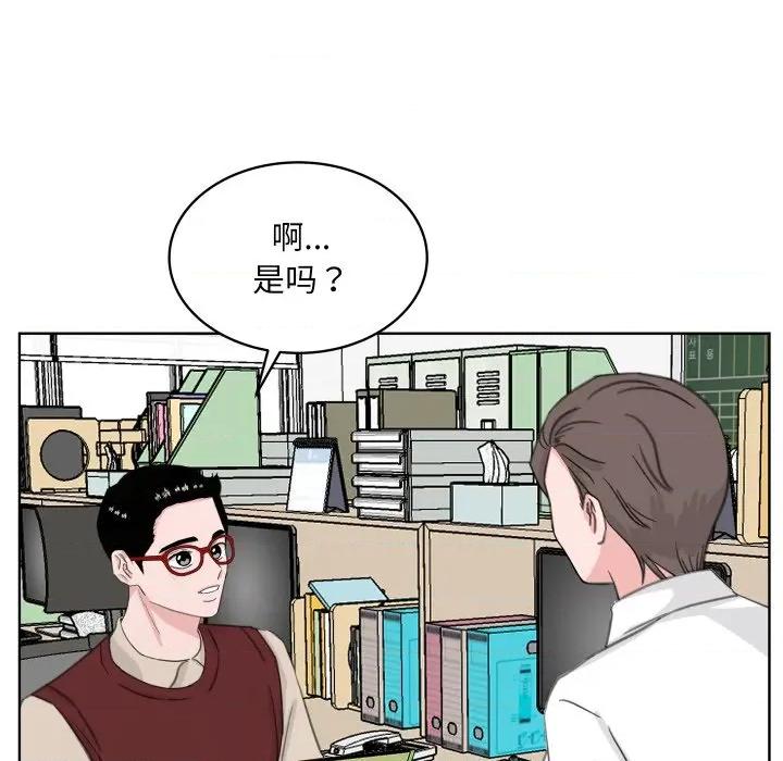 欢迎光临魔女商店 欢迎光临魔女商店-欢迎光临魔女商店 第25话 第7页