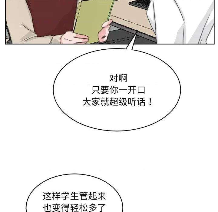 欢迎光临魔女商店 欢迎光临魔女商店-欢迎光临魔女商店 第25话 第8页