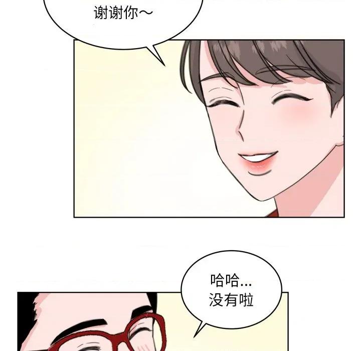 欢迎光临魔女商店 欢迎光临魔女商店-欢迎光临魔女商店 第25话 第9页