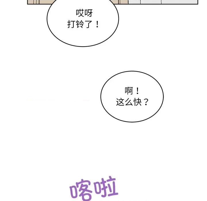 欢迎光临魔女商店 欢迎光临魔女商店-欢迎光临魔女商店 第25话 第13页