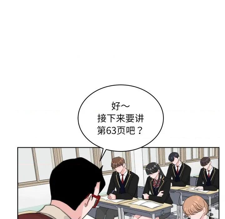 欢迎光临魔女商店 欢迎光临魔女商店-欢迎光临魔女商店 第25话 第16页