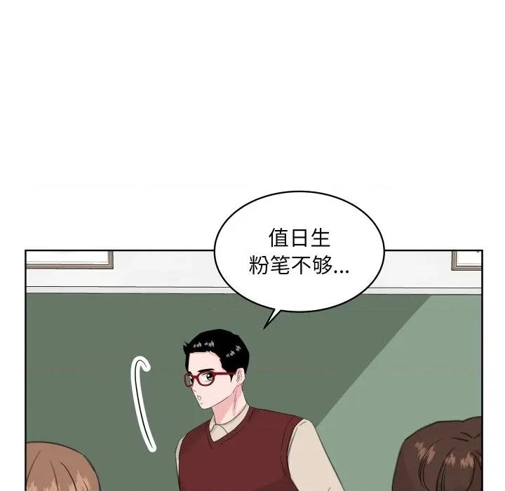 欢迎光临魔女商店 欢迎光临魔女商店-欢迎光临魔女商店 第25话 第19页