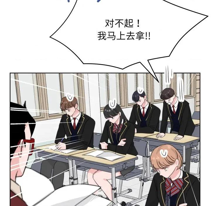 欢迎光临魔女商店 欢迎光临魔女商店-欢迎光临魔女商店 第25话 第21页