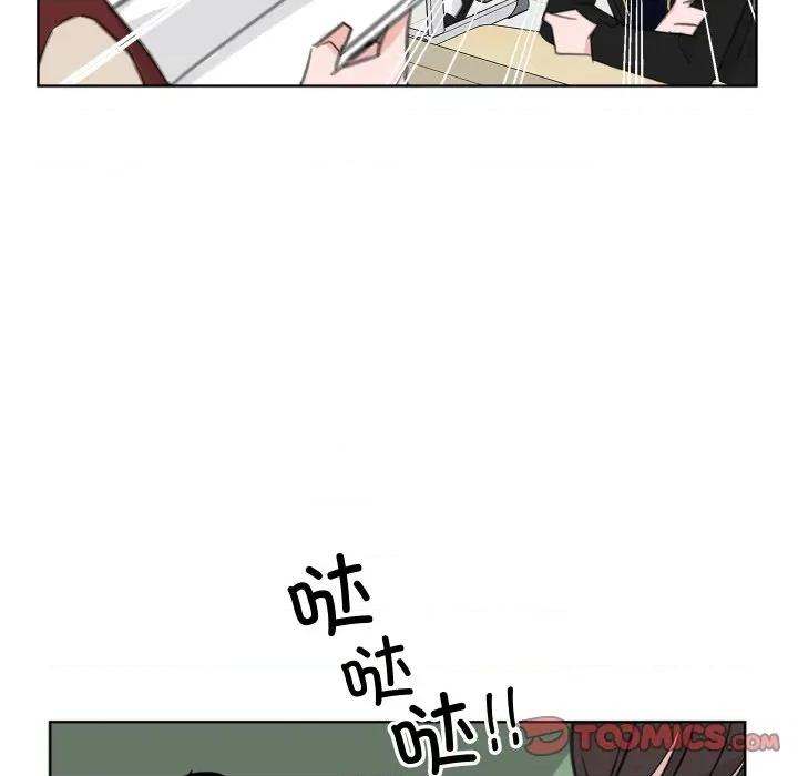 欢迎光临魔女商店 欢迎光临魔女商店-欢迎光临魔女商店 第25话 第22页