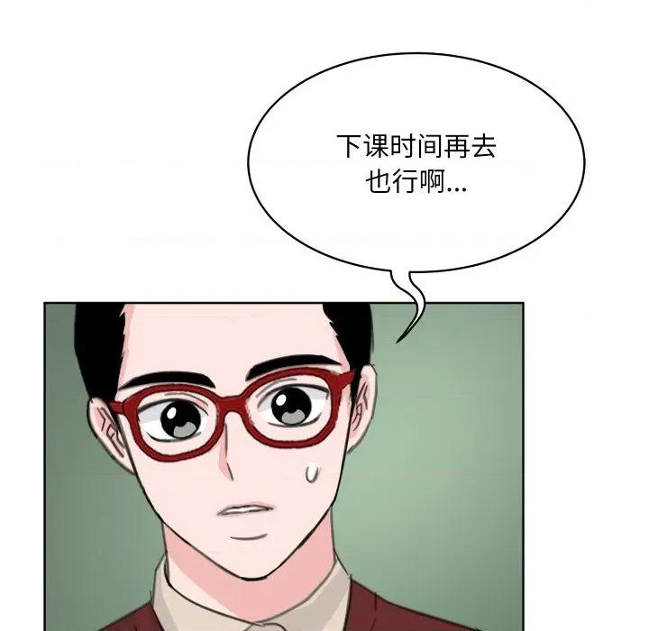 欢迎光临魔女商店 欢迎光临魔女商店-欢迎光临魔女商店 第25话 第24页